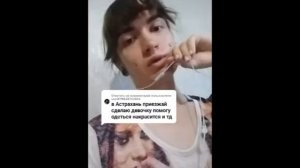 TikTok Прикольный парень в образе девушки Настроение на весь день