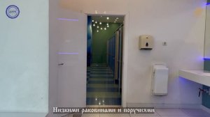 Паспорт доступности. Владивостокский цирк.