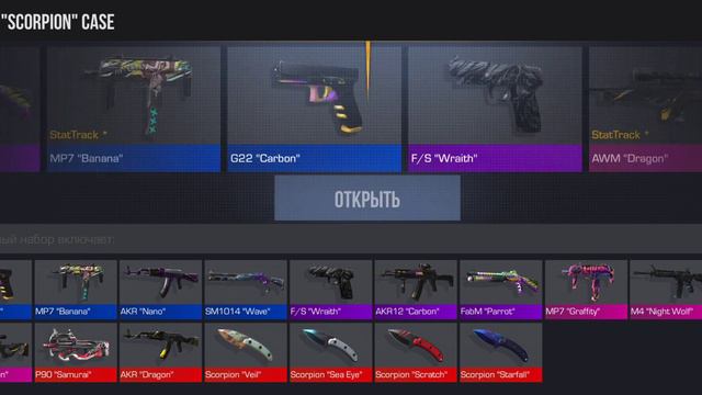 открыл 3 ящика 1 часть смотреть онлайн