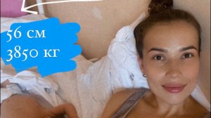 Мои роды❤️ Сутки ✊