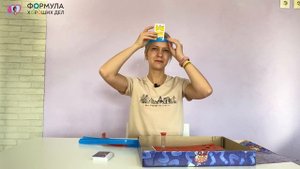 Настольная игра "Кто я? Что я?"