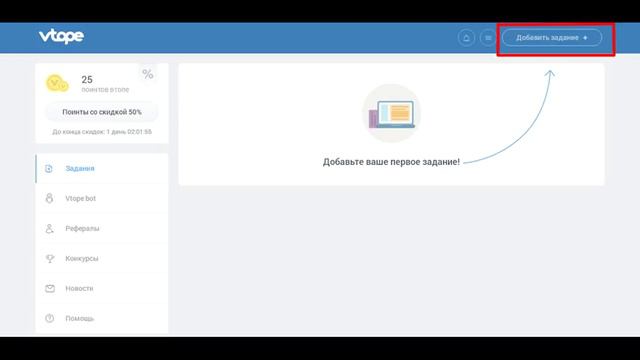 Как накрутить подписчиков в Телеграм с помощью ВТопе