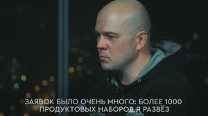 ВО ВСЕ ВРЕМЕНА СВОИ ГЕРОИ: Антонина Самойлик и Евгений Ганеев