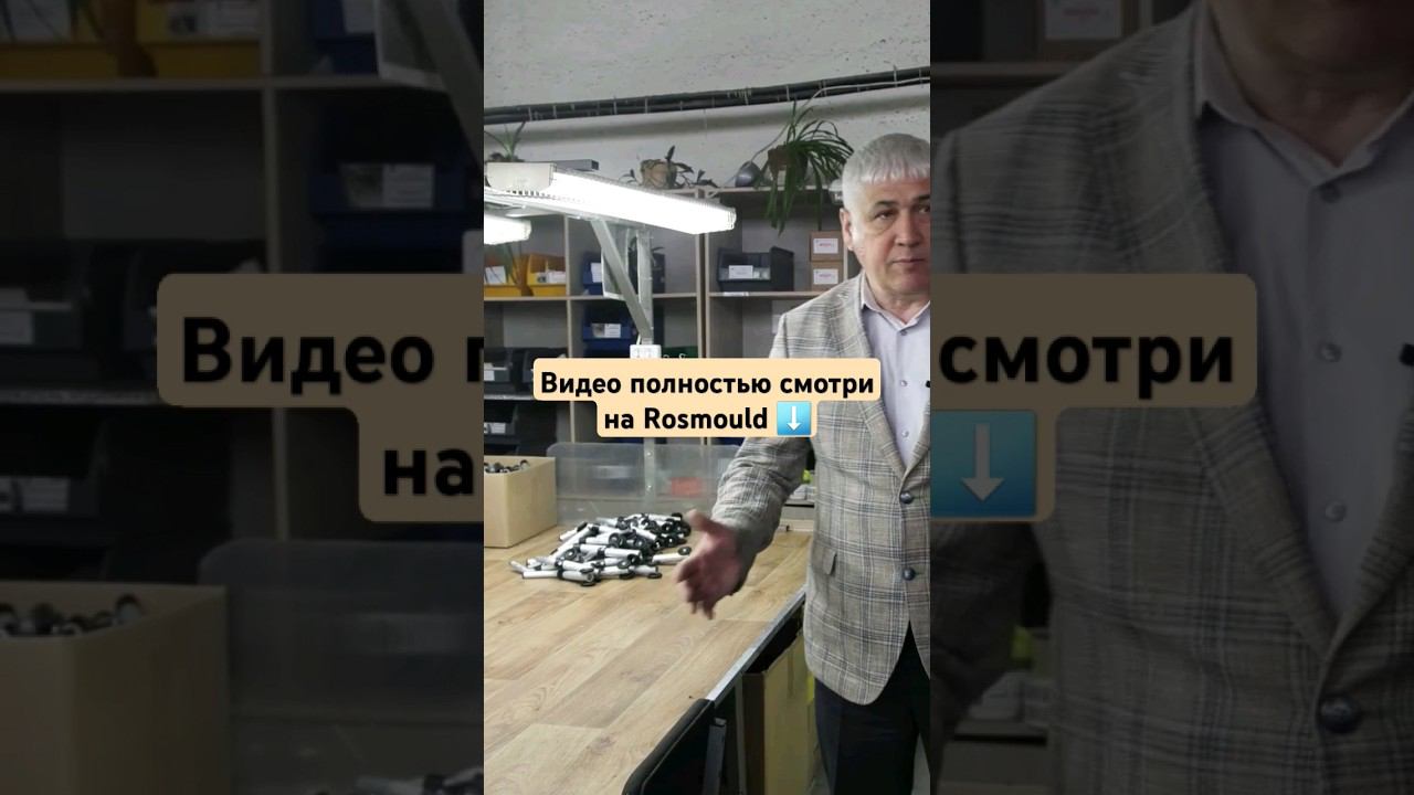Антиопрокидыватель смотреть онлайн