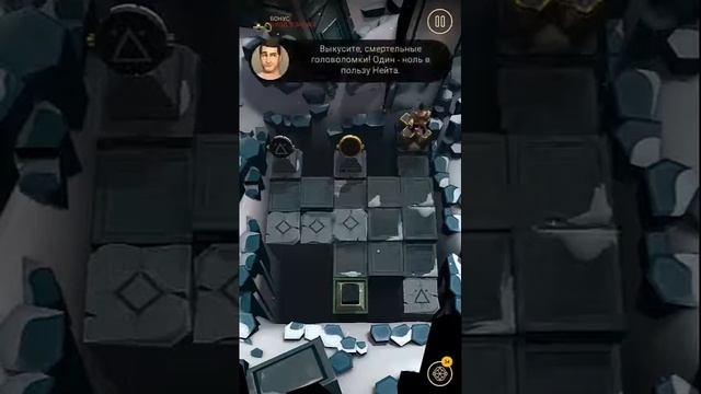 Uncharted Fortune Hunter прохождение игры 21-30 уровни Скандинавский меч Макальпина смотреть онлайн