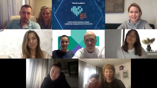 Категория «Аптеки и розница»: номинация «Прорыв года». Digital Health Awards® 2020 смотреть онлайн