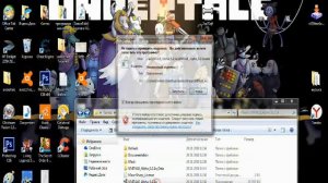 Как сделать другую атаку в Unitale