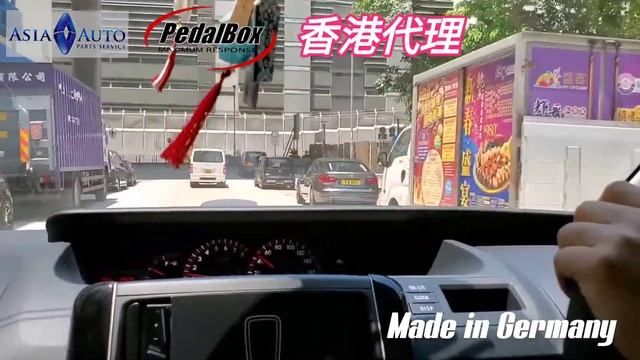 DTE Pedalbox Toyota Voxy 70 可以跑得咁快 亞洲汽車材料有限公司