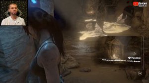 Rise of the Tomb Raider Прохождение #1 БОДРОЕ НАЧАЛО