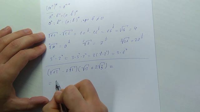 Решение задач 5 и 6 (база, ЕГЭ по математике) смотреть онлайн