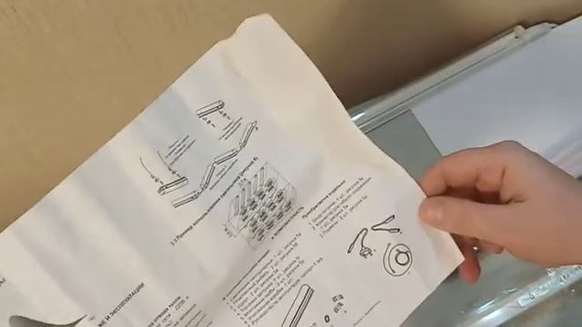 Фитосветильник FOTON - распаковка смотреть онлайн