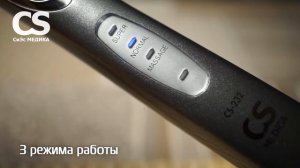 Электрическая звуковая зубная щетка CS Medica CS 232