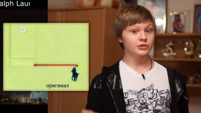 Как отличить Ralph Lauren Polo от подделки смотреть онлайн