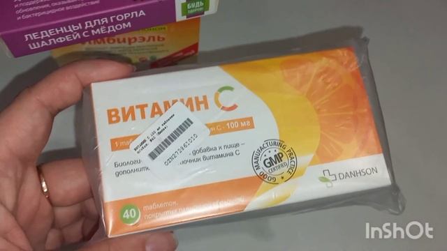 Влог /Уход за кожей лица /Продолжение уборки /Нужные покупки Озон .
