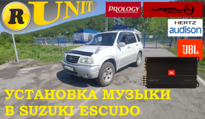 Установка музыки в SUZUKI ESCUDO (GRAND VITARA)