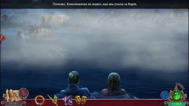 Dark City 5 Budapest Мрачный Город Будапешт #3 смотреть онлайн