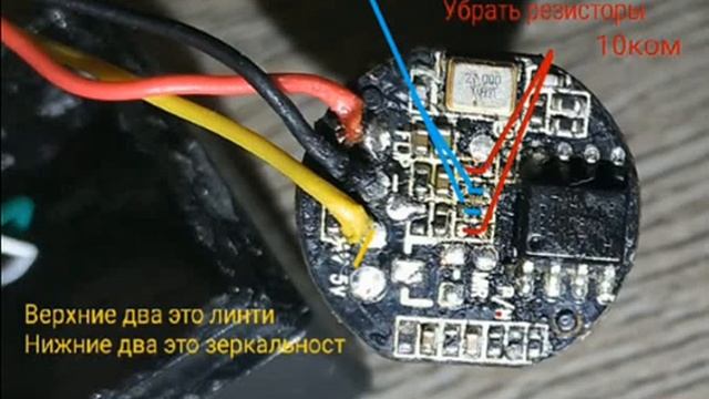 Как на камере заднего вида из китая убрать линии и зеркальность смотреть онлайн