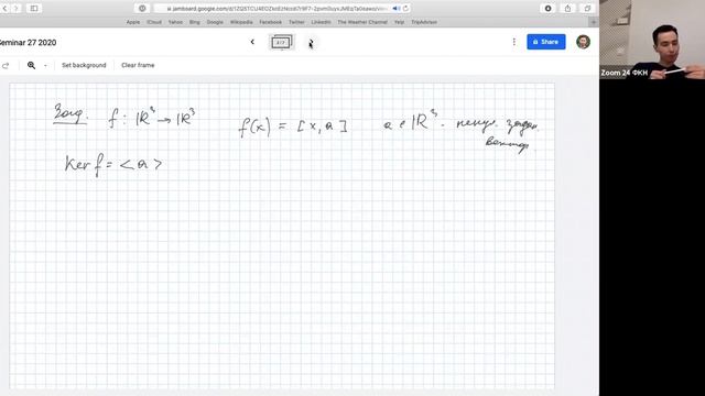 Формула для вычисления векторного произведения. Смешанное произведение. Семинар 27 смотреть онлайн