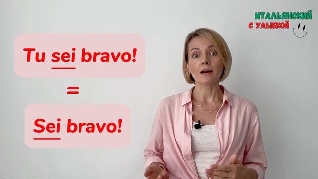 ESSERE (Быть) - ОЧЕНЬ ВАЖНЫЙ Глагол В Итальянском Языке