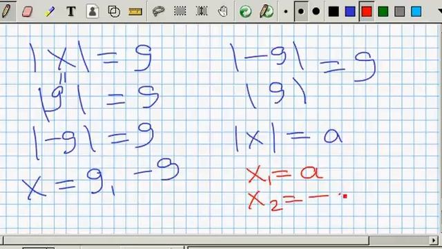 Modulga doir misollar. Matematika 6-sinf. 29-dars смотреть онлайн