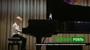 С.Майкапар "Маленький командир"/ Шахалин Арсений | ЗЕЛЁНЫЙ РОЯЛЬ