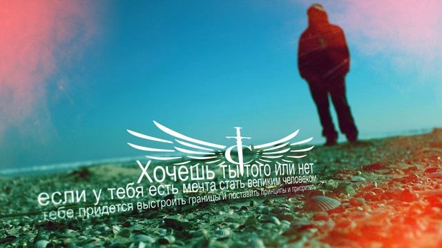 Пастор Андрей Шаповалов (REMIX) "Принципы" смотреть онлайн