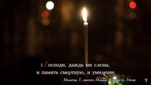 Вечерние молитвы _ Валаамский монастырь.