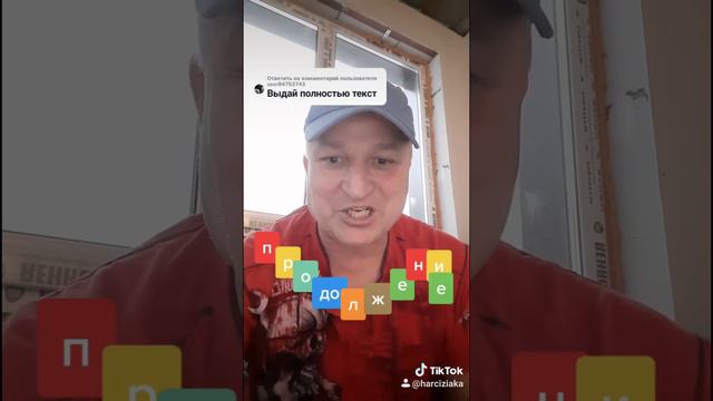 #песня на заказ#поздравления#поем шансон для души#поющий печник