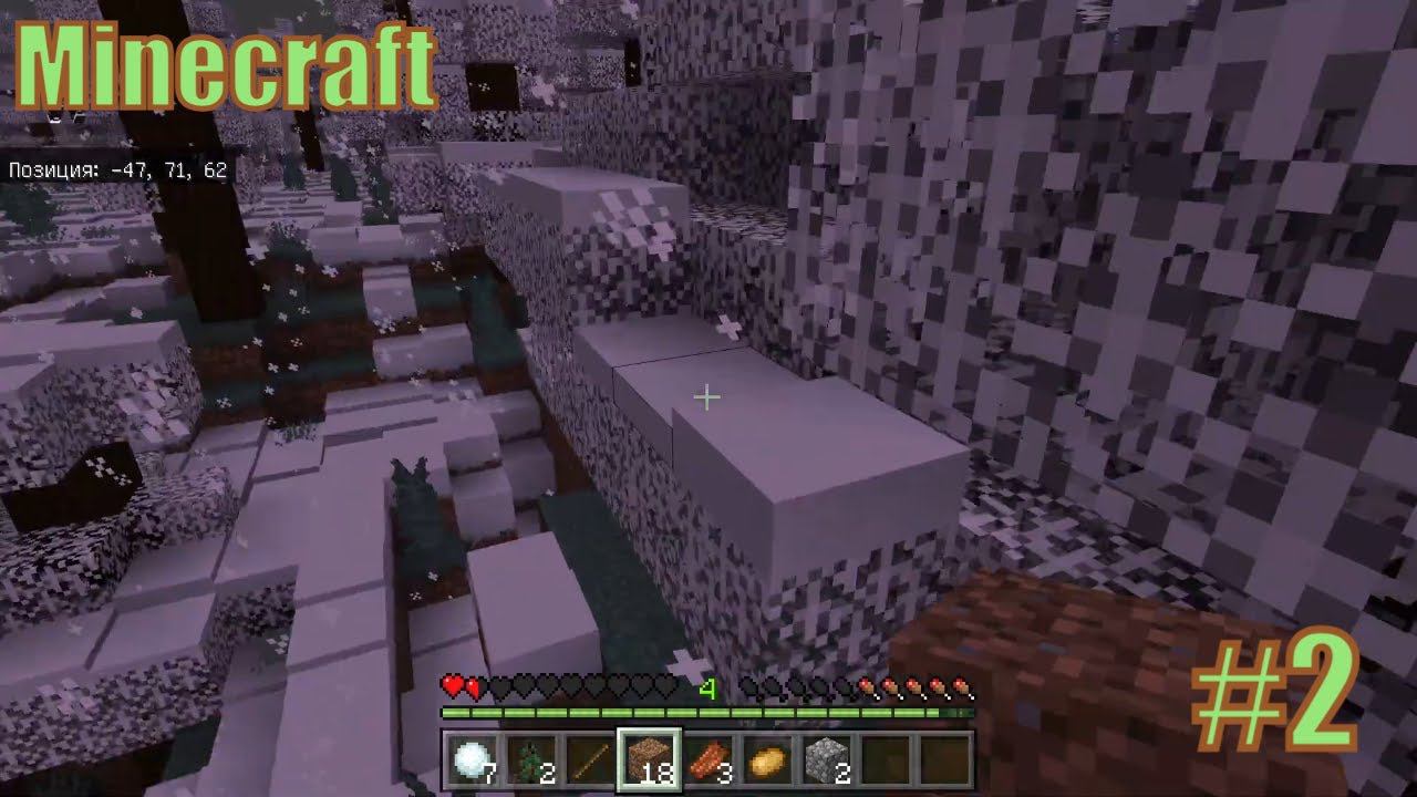 САМОЕ УДАЧЛИВОЕ ВЫЖИВАНИЕ!!! Выживание Minecraft Прохождение #2