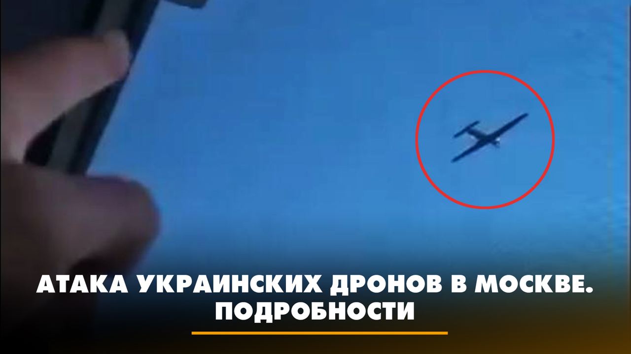 Тактика украинских дронов. Реклама украинских дронов.