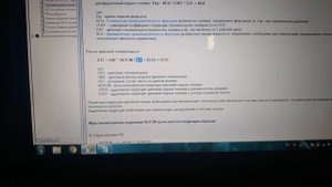 #25 статическая производительность форсунок, январь 5.1, 7.2