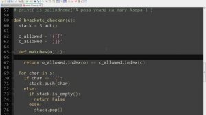 4-2 Python - Уровень 2 - ООП