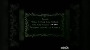 аят курси хибши ,7 часов