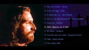 СБОРНИК ХРИСТИАНСКИХ ПЕСЕН №4