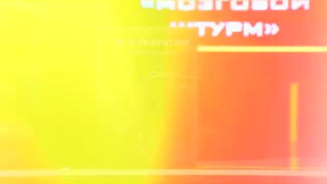 Технологии защиты информации. Мозговой штурм.