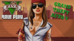 Grand Theft Auto V (RP) 1