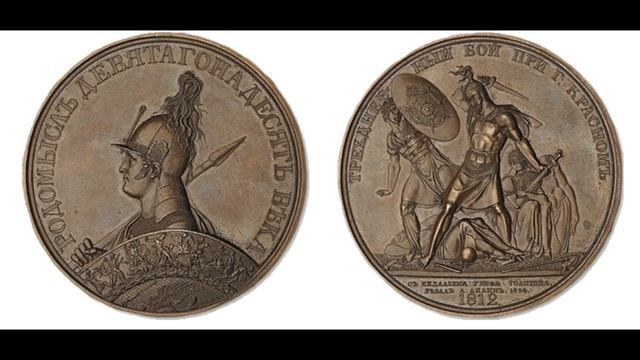 Немного о Красном и о медалях смотреть онлайн