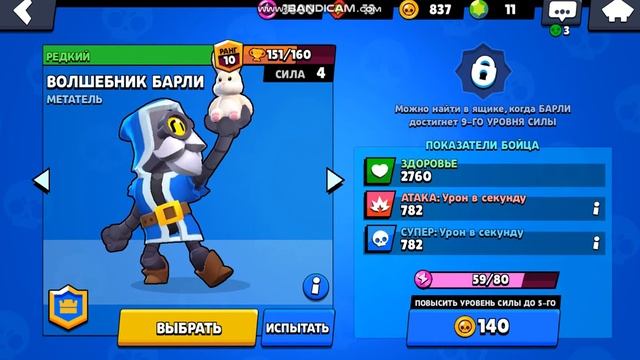 урок как привязать почту к акаунту в бравл старс смотреть онлайн