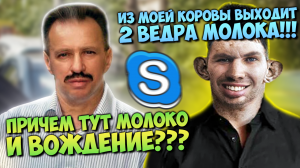 ПРАНКИ ПО ТЕЛЕФОНУ | РОФЛ АВТОИНСТРУКТОРА