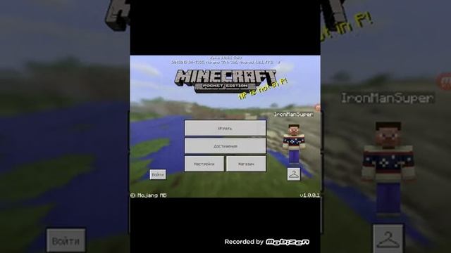 Как играть в онлайн майнкрафт без создания сервера смотреть онлайн