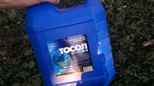 Тосол,  который я НЕ рекомендую.  Почему.