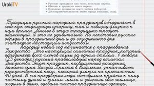 Упражнение №125 — Гдз по русскому языку 6 класс (Ладыженская) 2019 часть 1