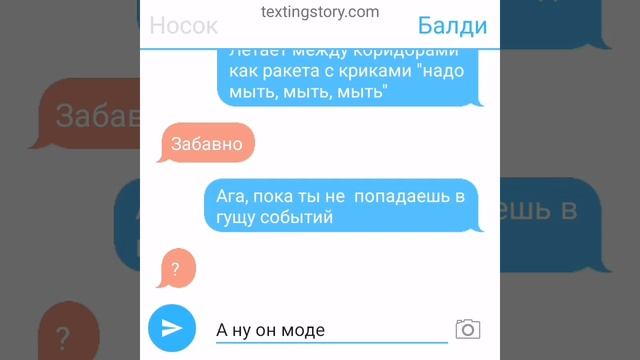 Балди и директор смотреть онлайн