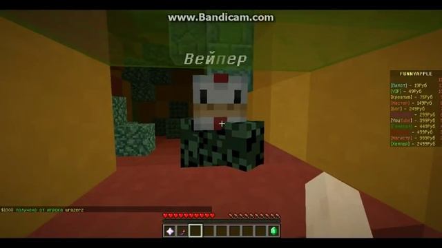 Обзор сервера майнкрафт с 3D оружием и скинами из CS:GO FunnyApple! смотреть онлайн