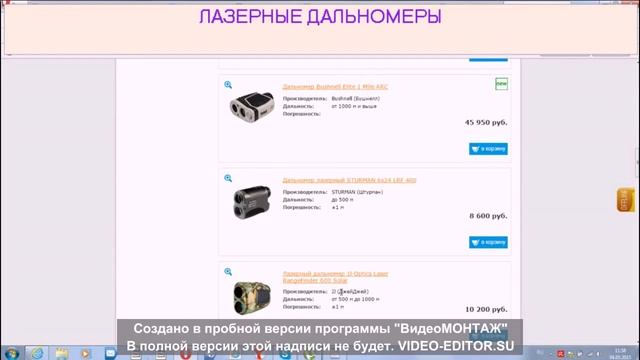 телескопы для детей смотреть онлайн
