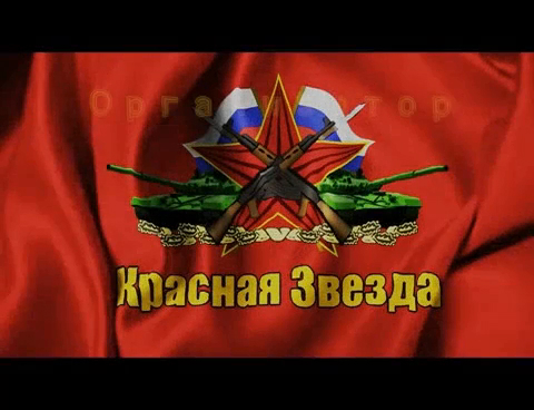 Последний бой