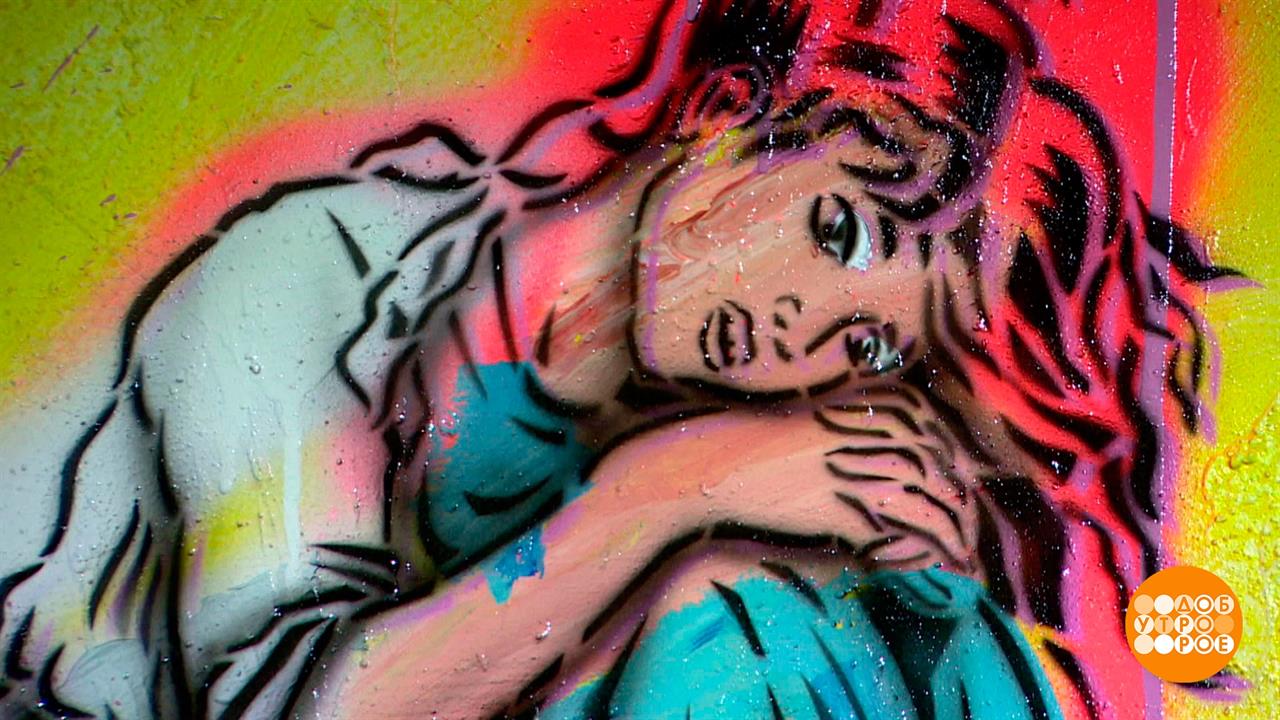 Современное искусство - в 
