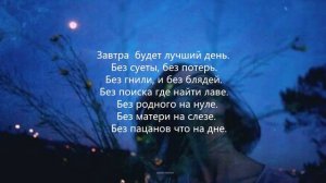 Santiz 52 Герца (Караоке)