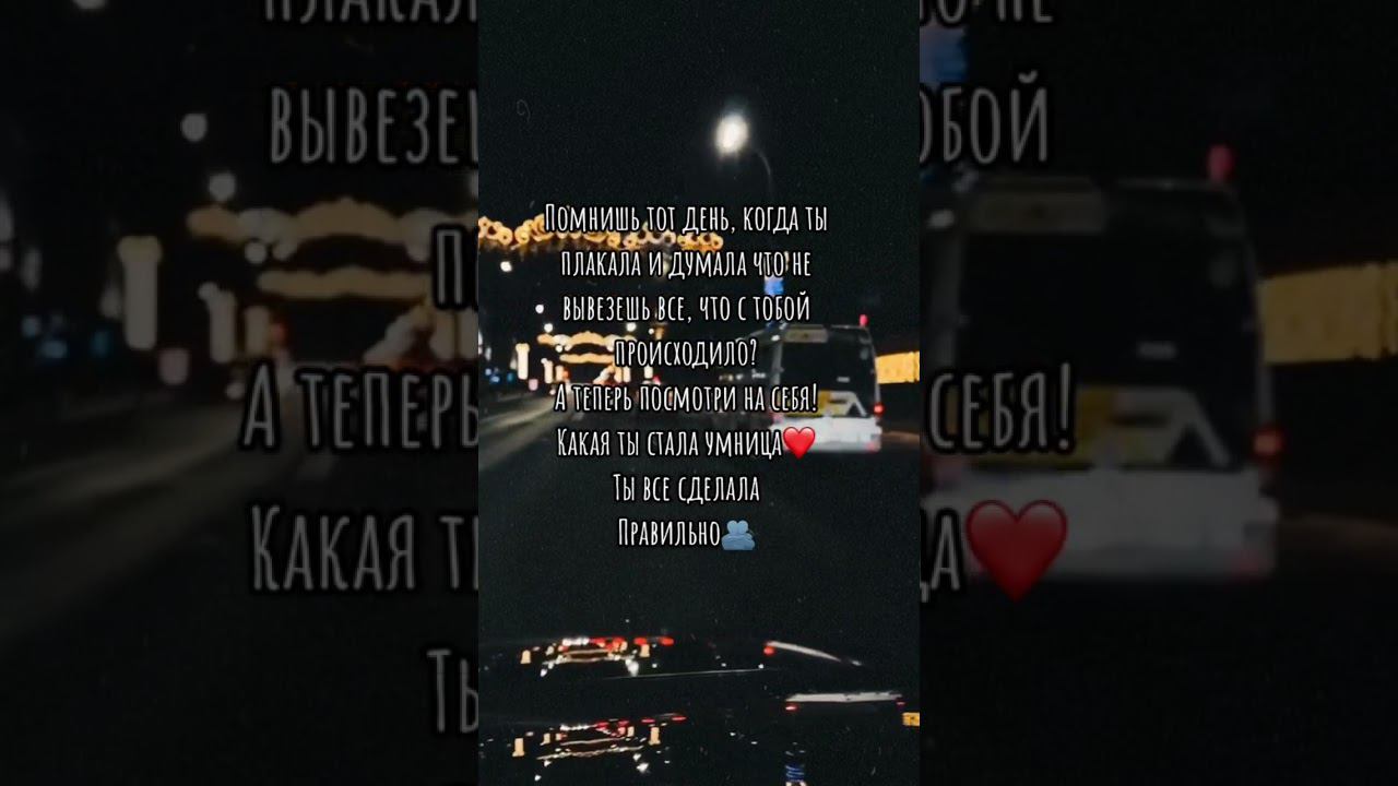 Послание дня ❤️ смотреть онлайн