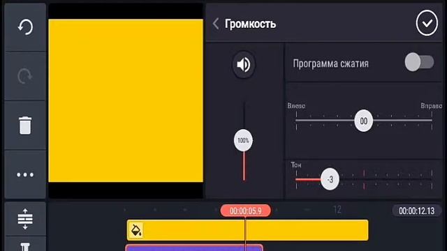 Как изменить голос.Изменение голоса на Андроид.Измененить голос на телефоне. смотреть онлайн